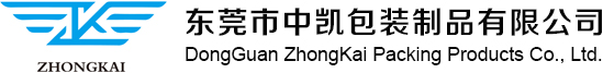 Dongguan Zhongkai Packing Products Co., Ltd.